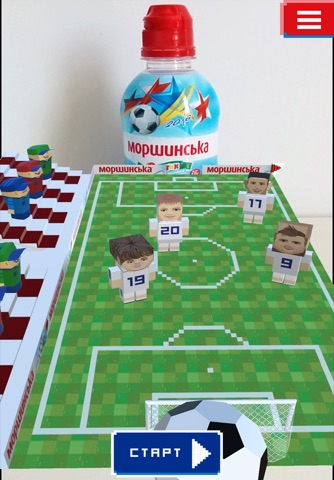 Morshinska Football screenshot 3