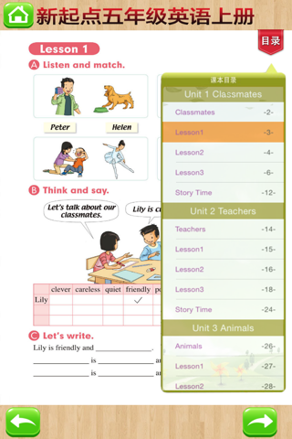 开心点读课本-新起点小学英语五年级上册有声点读教材 screenshot 3