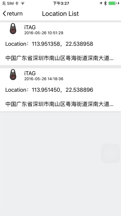 uTracing screenshot-4