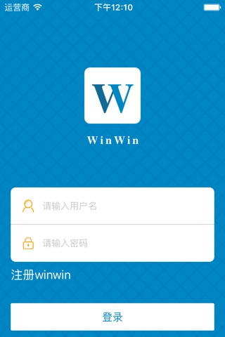 WinWin合作双赢 screenshot 2