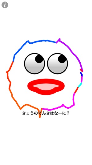 Talkin' Drawin' - Free edu app for Kids(圖2)-速報App