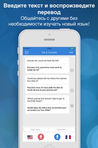 Talk & Translate Translator screenshot 3