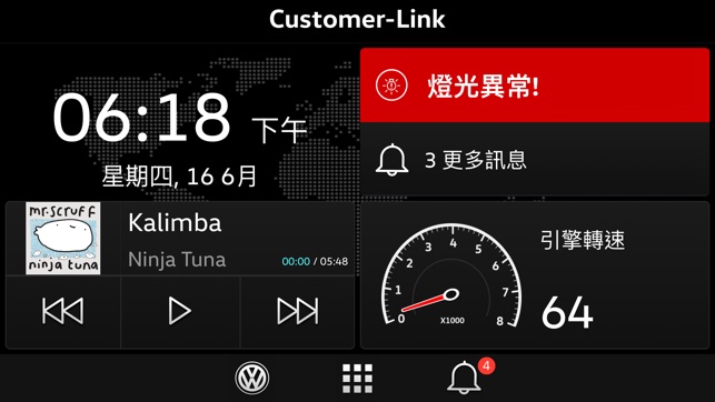 Volkswagen Customer-Link(圖2)-速報App