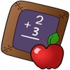 Math Flash Cards HD Addition & Subtraction