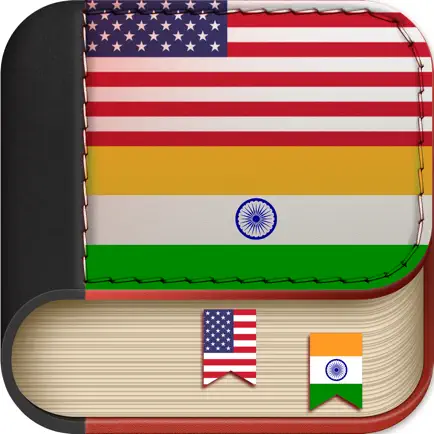 Offline Telugu to English Language Dictionary Cheats