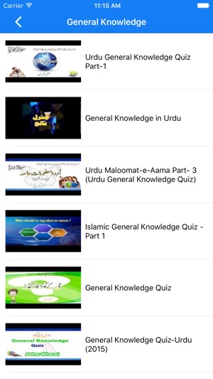 General Knowledge Quiz in Urdu(圖5)-速報App