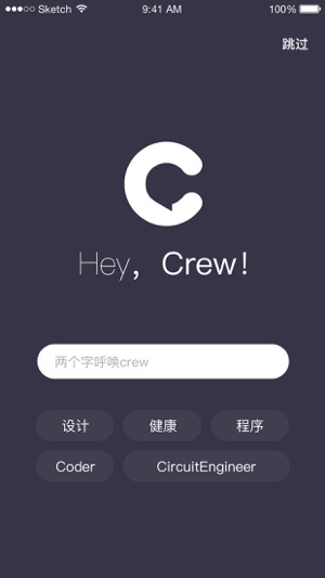 Crew - 小分队(圖1)-速報App