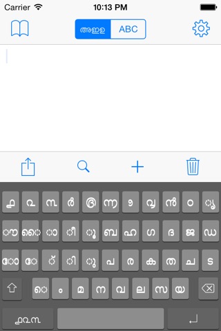 Malayalam Keyboard for iOS 8 & iOS 7 screenshot 2