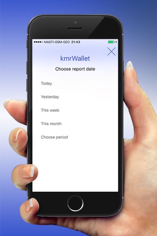 kmrWallet screenshot 4