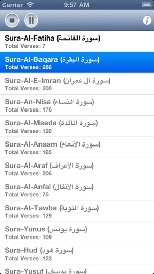 Quran Audio - Sheikh Ahmed Al Ajmi(圖1)-速報App