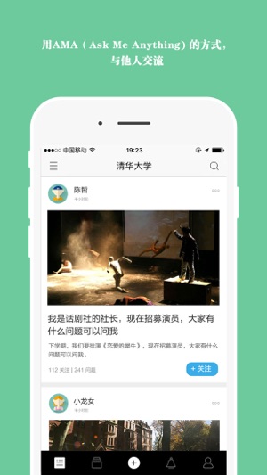 Coly AMA－用AMA的方式在线交流