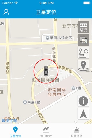 汽车秘书-捷可视汽车GPS卫星定位仪APP screenshot 3