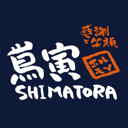 Motsunabe Shimatora at Minami-Koshigarya