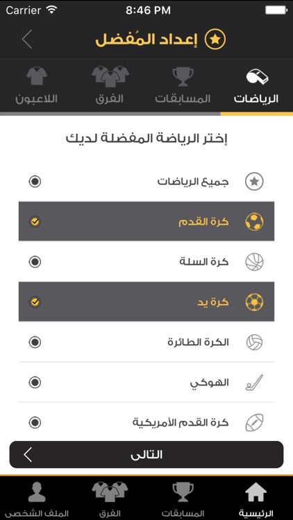 Kooora screenshot-4