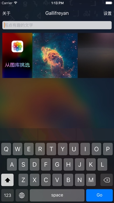 【图】Gallifreyan(截图1)