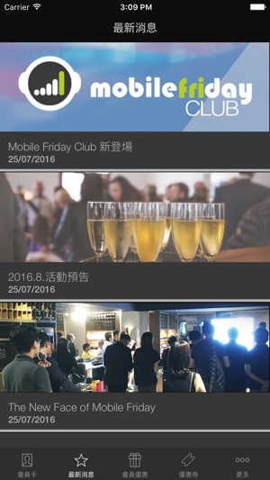 Mobile Friday Club(圖2)-速報App