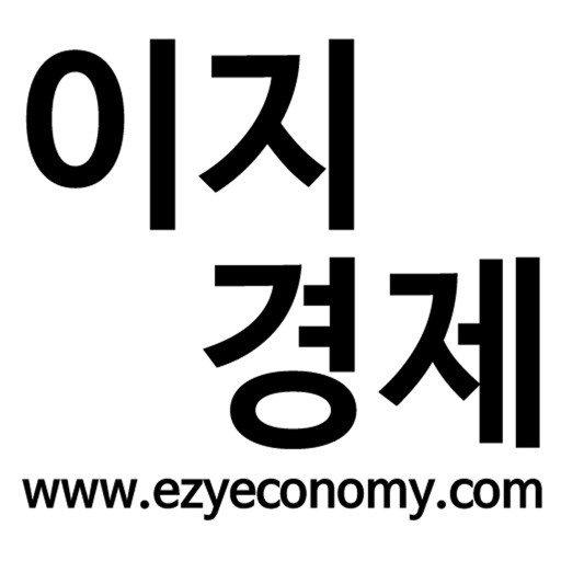 이지경제VS icon