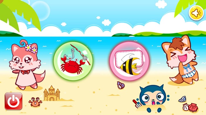 儿童钓鱼捕鱼游戏