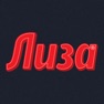 Get Лиза Russia (Lisa Russia) for iOS, iPhone, iPad Aso Report