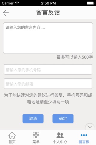 上海建筑装饰工程 screenshot 4