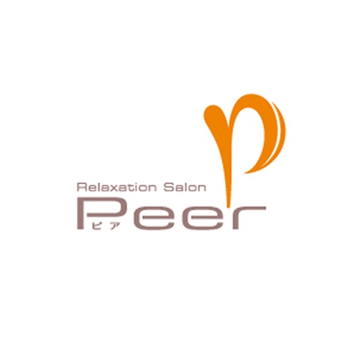 仙台市リラクゼーションサロン Peer（ピア）　公式アプリ