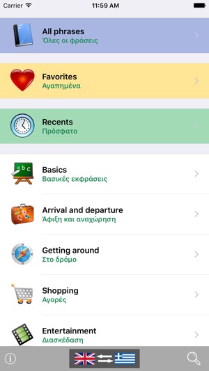 English / Greek Talking Phrasebook Translator Dictionary - M(圖1)-速報App