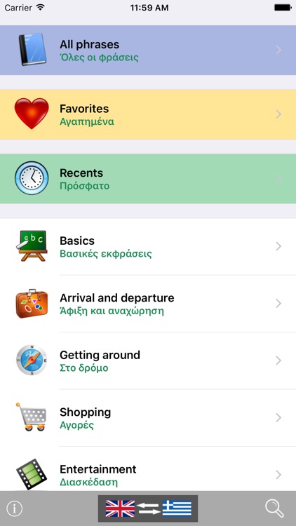 English / Greek Talking Phrasebook Translator Dictionary - Multiphrasebook screenshot-0