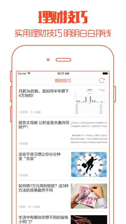 多多借贷 - 最强贷款指南,借贷攻略大全,网贷最新资讯