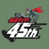 45th Mask Rider