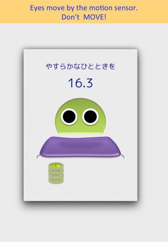 Meditation Robo FREE - Japanese Zazen screenshot 2