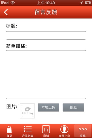 专属订制 screenshot 4