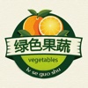 中国绿色果蔬