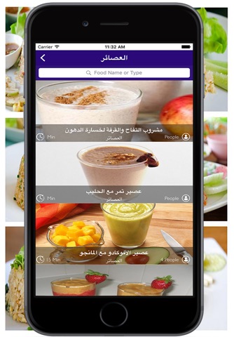 وصفات المطبخ العربي,وصفات طبخ سريعة و سهلة  ٫اطباق رئيسية٫  مقبلات٫ فطائر,بيتزا ٫حلويات screenshot 4