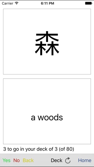 1000 Kanji Flash Cards for Japanese(圖1)-速報App