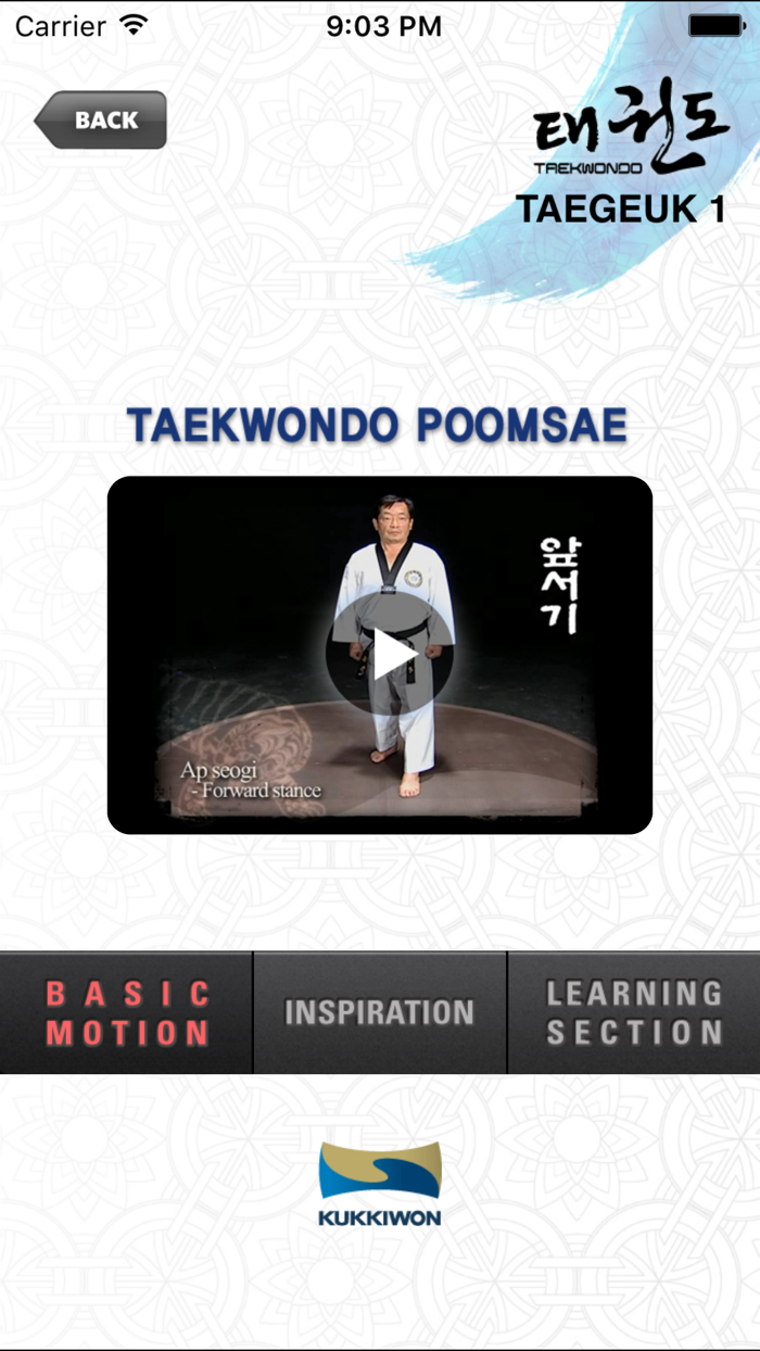 Kukkiwon Taekwondo Poomsae  Taegeuk Forms