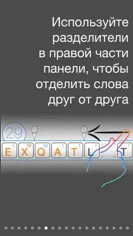 Game screenshot Бедека Слова hack