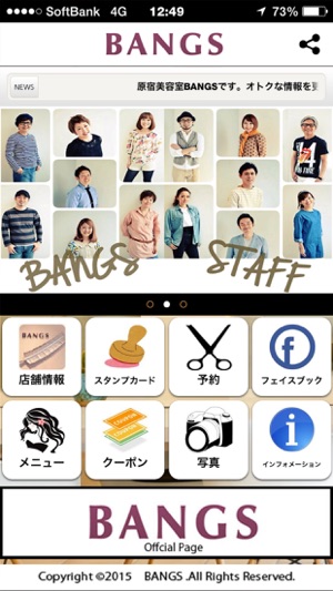 BANGS(圖1)-速報App