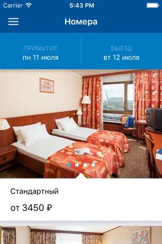 Cosmos Hotel Moscow screenshot 3