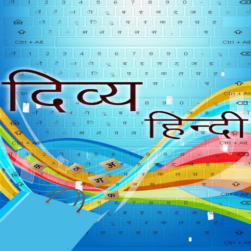 Divya Hindi icon