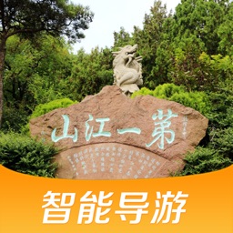 马陵山风景名胜区-智能导航语音导游故事讲解，景区商店厕所设施一键直达！