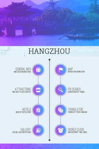 Hangzhou Tourist Guide screenshot 2