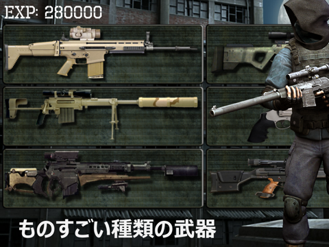 Shooting Club 2: Sniperのおすすめ画像3