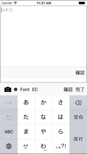 Co-Blog(圖4)-速報App