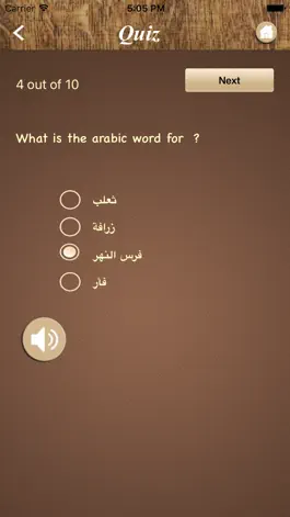 Game screenshot Learn Arabic Flashcard hack
