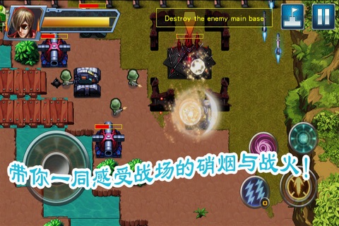 Tanks Pioneer - War Strategy screenshot 4