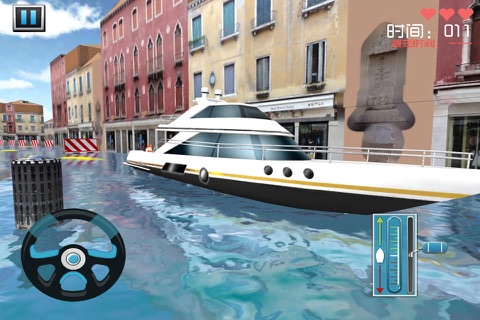 Paring3D:Boat - 3D Boat Parking Simulation Game screenshot 4