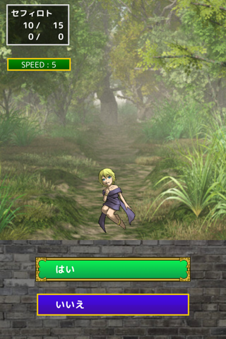Reyomeland Quest screenshot 3