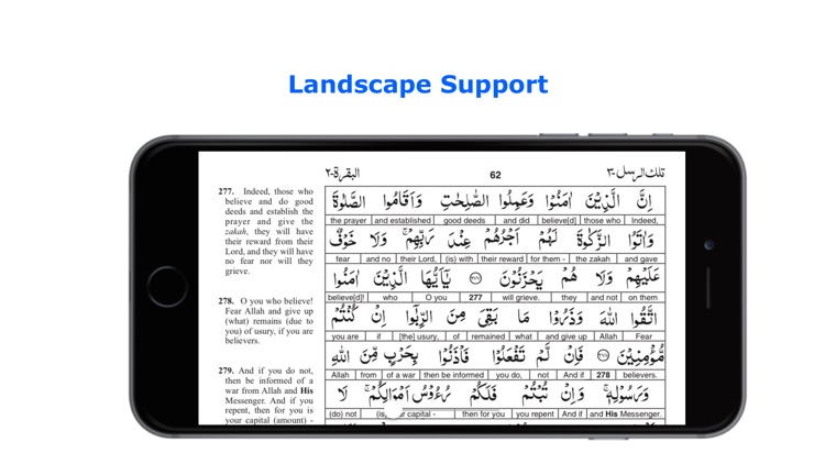 Quran - Word To Word - English screenshot-4