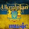 Ukrainian MUSIC in HQ format