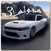 هجولها ٣